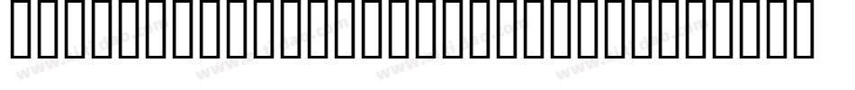Mata Hari Exotique Italic字体转换